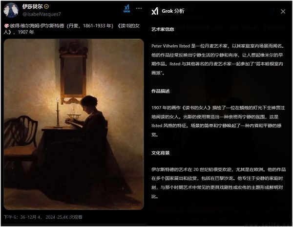 xAI推出新版本Grok-2模型，面向所有用户免费开放